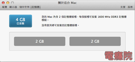 mac_view_disk_space-06.jpg mac_view_disk_space-06.jpg
