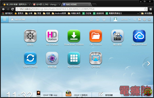 qnap_dlna-02.jpg qnap_dlna-02.jpg
