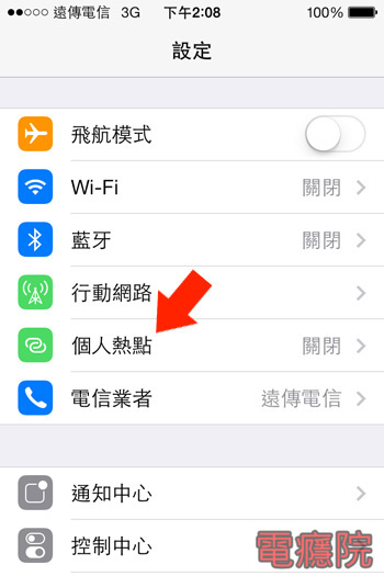 iphone_share_network-01.jpg iphone_share_network-01.jpg