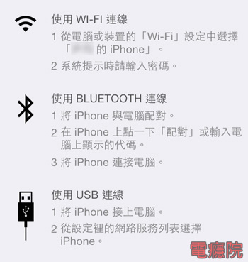 iphone_share_network-00.jpg iphone_share_network-00.jpg