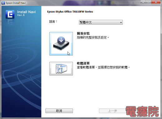 install_epson_network_printer-01.jpg install_epson_network_printer-01.jpg
