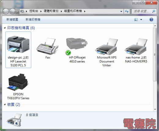 install_epson_network_printer-12.jpg install_epson_network_printer-12.jpg