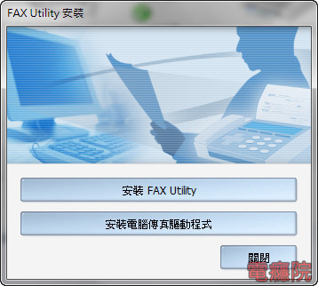 install_epson_fax-01.jpg install_epson_fax-01.jpg