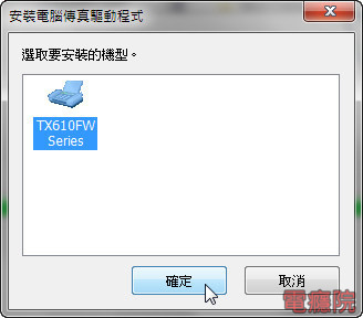 install_epson_fax-03.jpg install_epson_fax-03.jpg