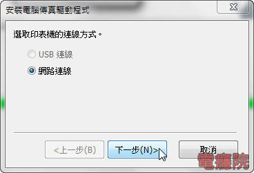 install_epson_fax-04.jpg install_epson_fax-04.jpg