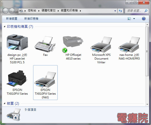 install_epson_fax-08.jpg install_epson_fax-08.jpg