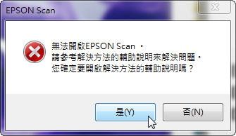 install_epson_scanner-05.jpg install_epson_scanner-05.jpg