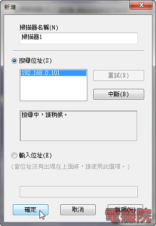 install_epson_scanner-07.jpg install_epson_scanner-07.jpg