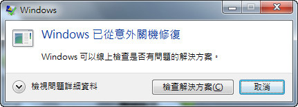 windows_memory_error-01.jpg windows_memory_error-01.jpg