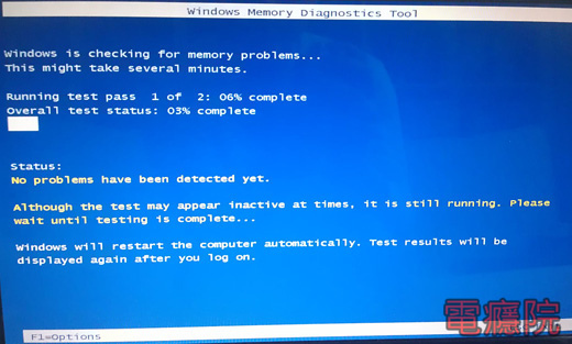 windows_memory_error-03.jpg windows_memory_error-03.jpg