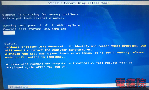 windows_memory_error-04.jpg windows_memory_error-04.jpg