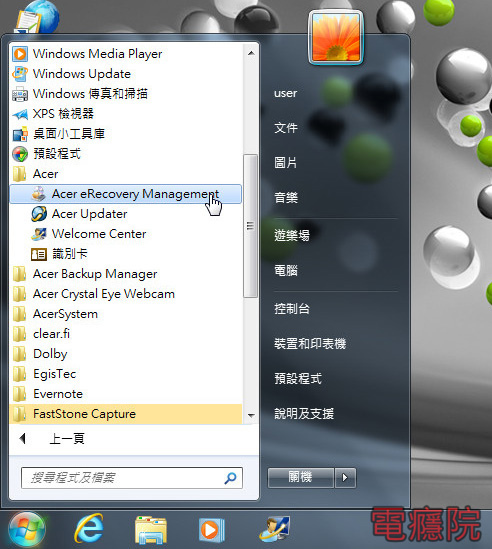 make_acer_recovery_cd-01.jpg make_acer_recovery_cd-01.jpg