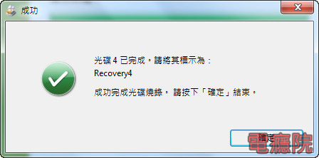 make_acer_recovery_cd-05.jpg make_acer_recovery_cd-05.jpg