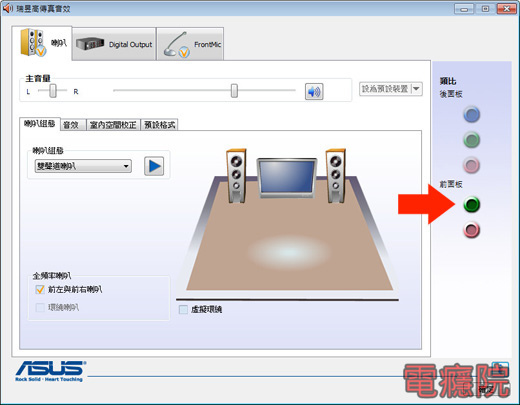 front_panel_no_sound-14.jpg front_panel_no_sound-14.jpg