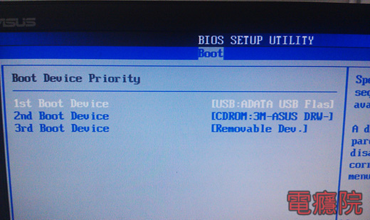 boot_from_usb_device-03.jpg boot_from_usb_device-03.jpg