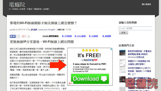 quick_adsense-01.jpg quick_adsense-01.jpg