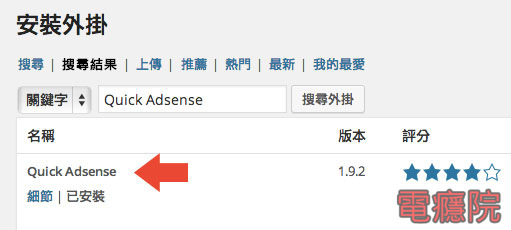 quick_adsense-03.jpg quick_adsense-03.jpg