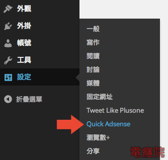 quick_adsense-04.jpg quick_adsense-04.jpg