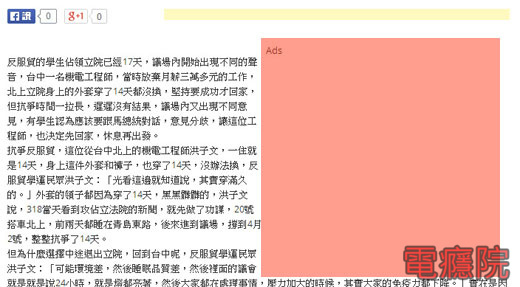 quick_adsense-11.jpg quick_adsense-11.jpg