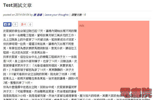 quick_adsense-09.jpg quick_adsense-09.jpg