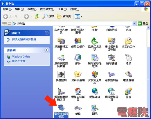 xp_no_speaker_icon-02.jpg xp_no_speaker_icon-02.jpg