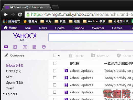why_yahoo_mail_english-01.jpg why_yahoo_mail_english-01.jpg