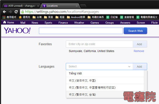 why_yahoo_mail_english-04.jpg why_yahoo_mail_english-04.jpg