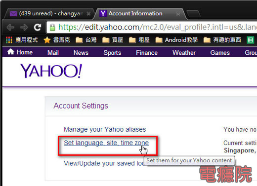 why_yahoo_mail_english-03.jpg why_yahoo_mail_english-03.jpg