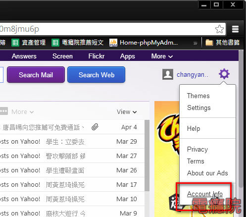 why_yahoo_mail_english-02.jpg why_yahoo_mail_english-02.jpg