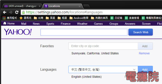 why_yahoo_mail_english-05.jpg why_yahoo_mail_english-05.jpg