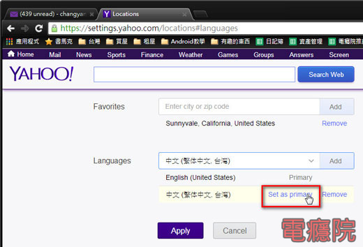 why_yahoo_mail_english-06.jpg why_yahoo_mail_english-06.jpg