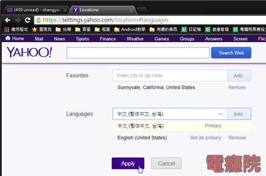 why_yahoo_mail_english-07.jpg why_yahoo_mail_english-07.jpg