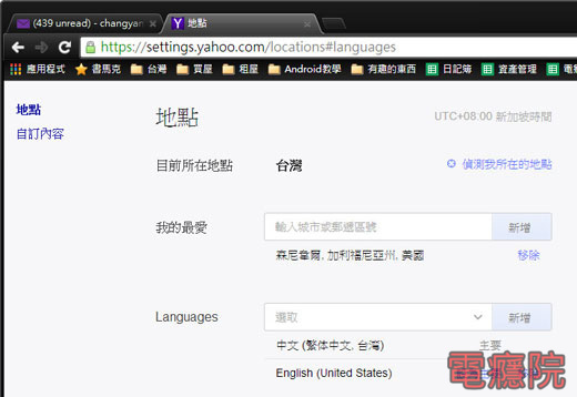 why_yahoo_mail_english-08.jpg why_yahoo_mail_english-08.jpg
