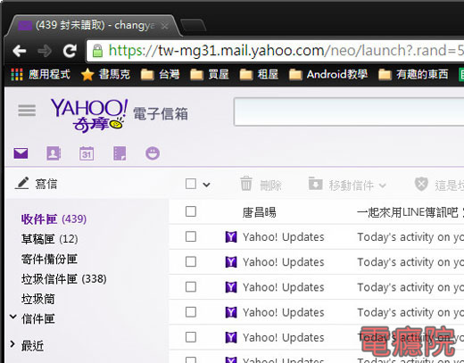 why_yahoo_mail_english-09.jpg why_yahoo_mail_english-09.jpg
