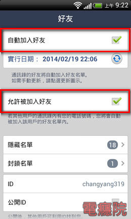 add_line_using_phone_number-02.jpg add_line_using_phone_number-02.jpg
