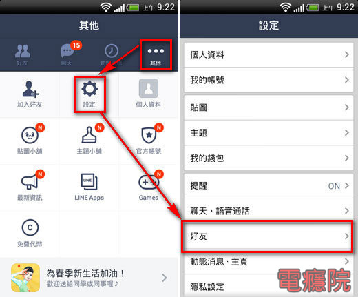 add_line_using_phone_number-01.jpg add_line_using_phone_number-01.jpg
