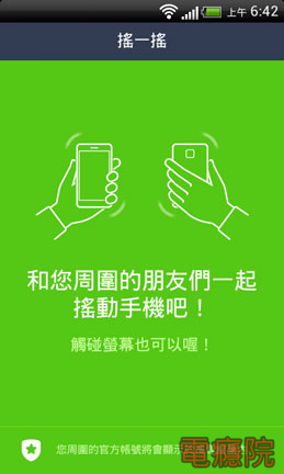 add_line_using_shake-01.jpg add_line_using_shake-01.jpg