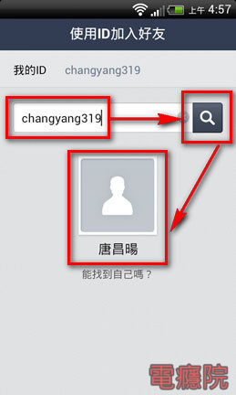 add_line_using_line_id-01.jpg add_line_using_line_id-01.jpg