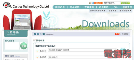 webatm_fail-03.jpg webatm_fail-03.jpg