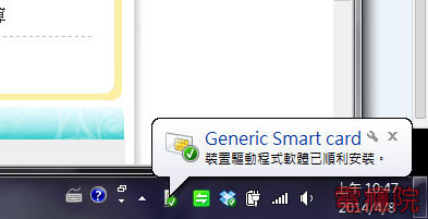 webatm_fail-06.jpg webatm_fail-06.jpg