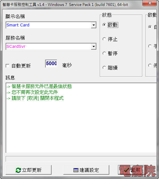 webatm_fail-05.jpg webatm_fail-05.jpg