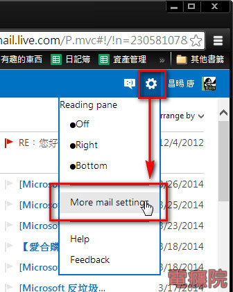 why_hotmail_english-02.jpg why_hotmail_english-02.jpg