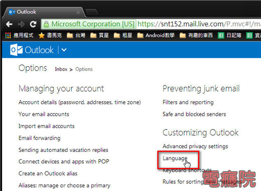 why_hotmail_english-03.jpg why_hotmail_english-03.jpg
