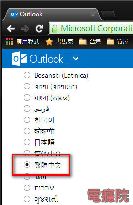 why_hotmail_english-04.jpg why_hotmail_english-04.jpg