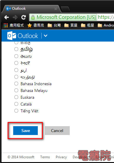 why_hotmail_english-05.jpg why_hotmail_english-05.jpg