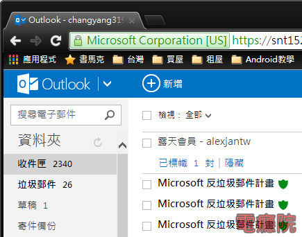 why_hotmail_english-06.jpg why_hotmail_english-06.jpg