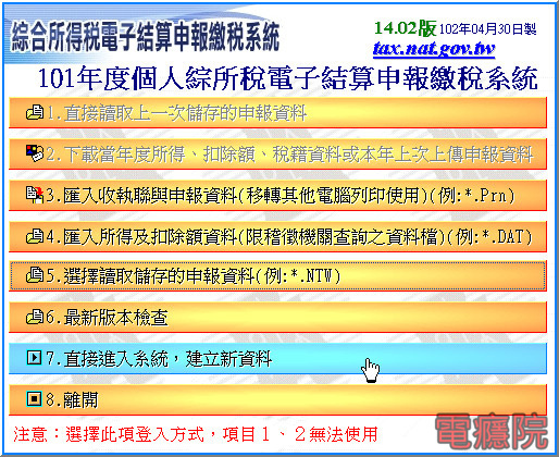 step2-06.jpg step2-06.jpg