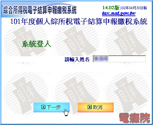 step2-08.jpg step2-08.jpg