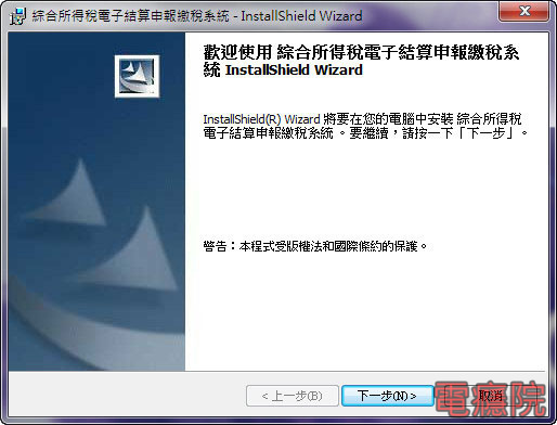 irx_install-01.jpg irx_install-01.jpg