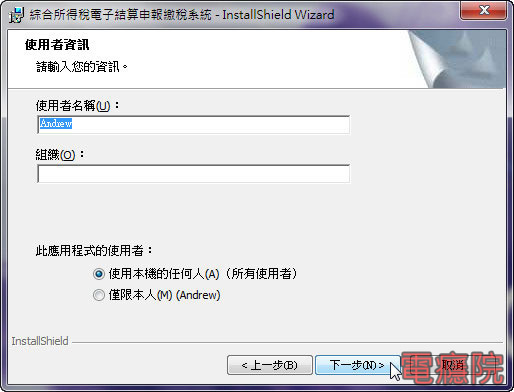 irx_install-03.jpg irx_install-03.jpg